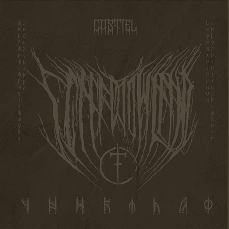 Castiel Unveils Haunting New Single 'The Void' with Captivating Music Video